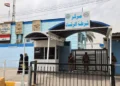 Nigeria begins evacuation of citizens in Iran